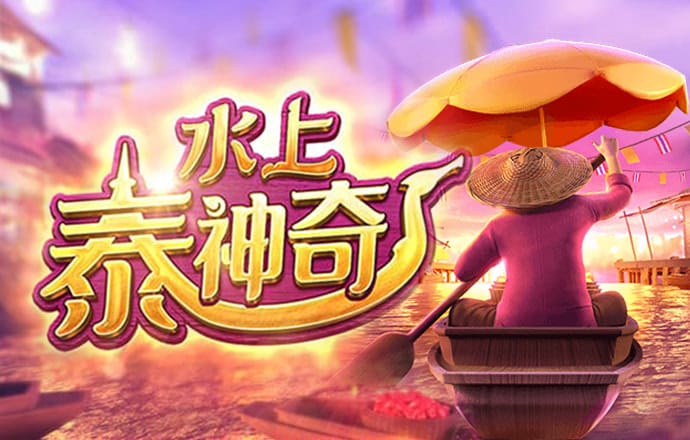 威九国际已满18免费看
