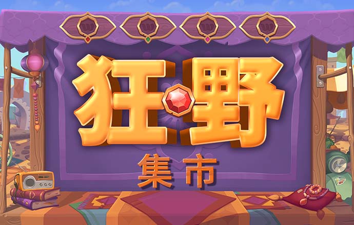 大众彩票welcome官网