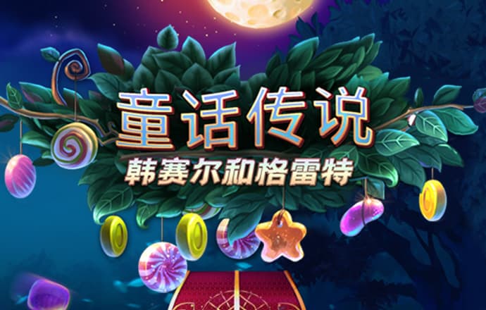 澳门金牛版正版澳门金牛版84截图1