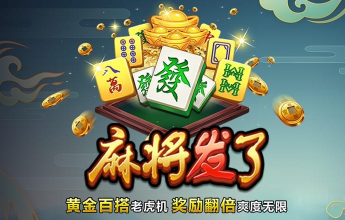 必中8000娱乐app网站下载